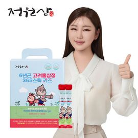 JUNGWONSAM Kids Korean Red Ginseng Extract Stick – 100% Korean 6-Year Ginseng with Strawberry & Pear, Easy Liquid Formula for Kids’ Daily Immunity _ Made in KOREA